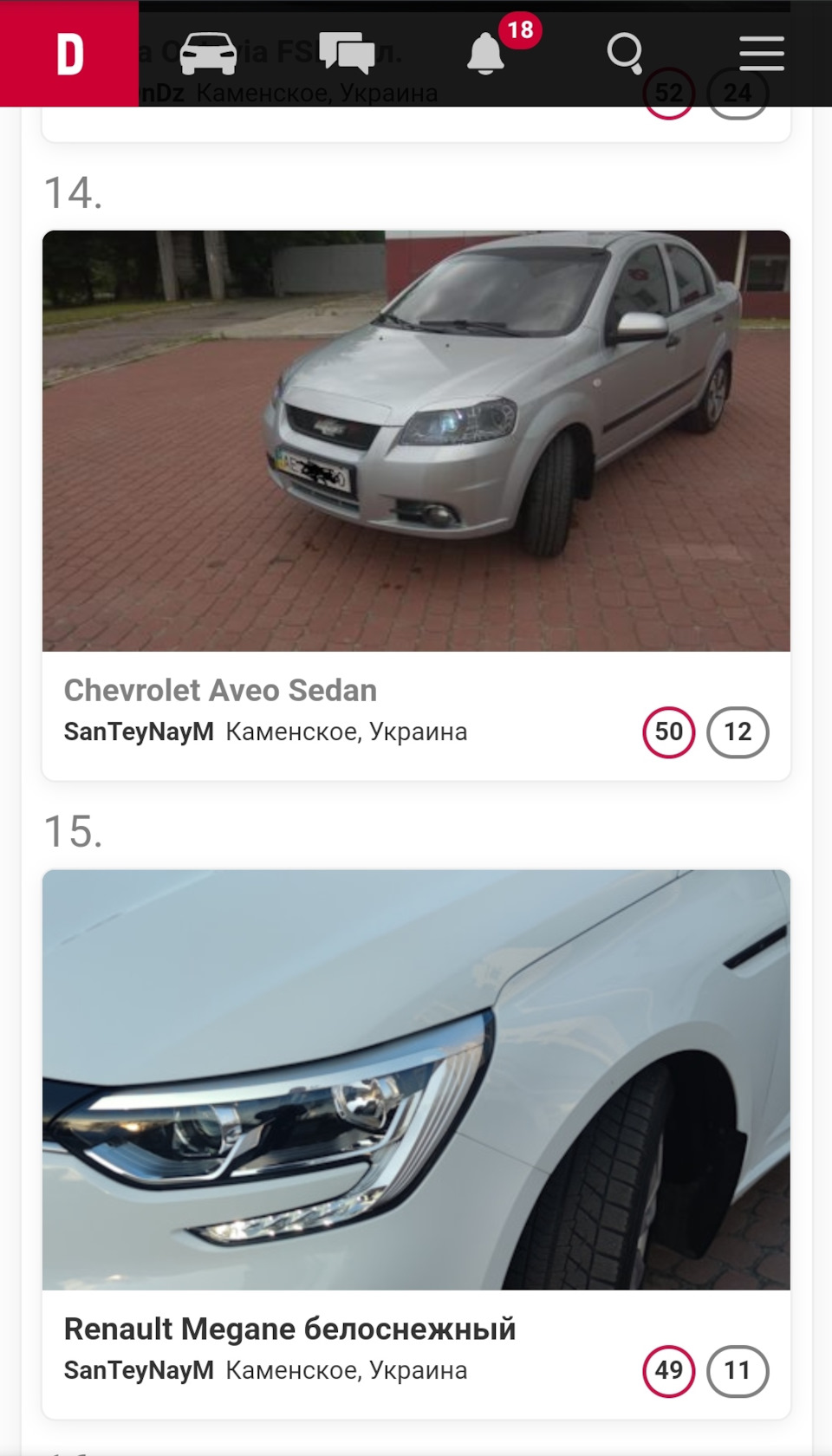 Приємна зустріч! 1