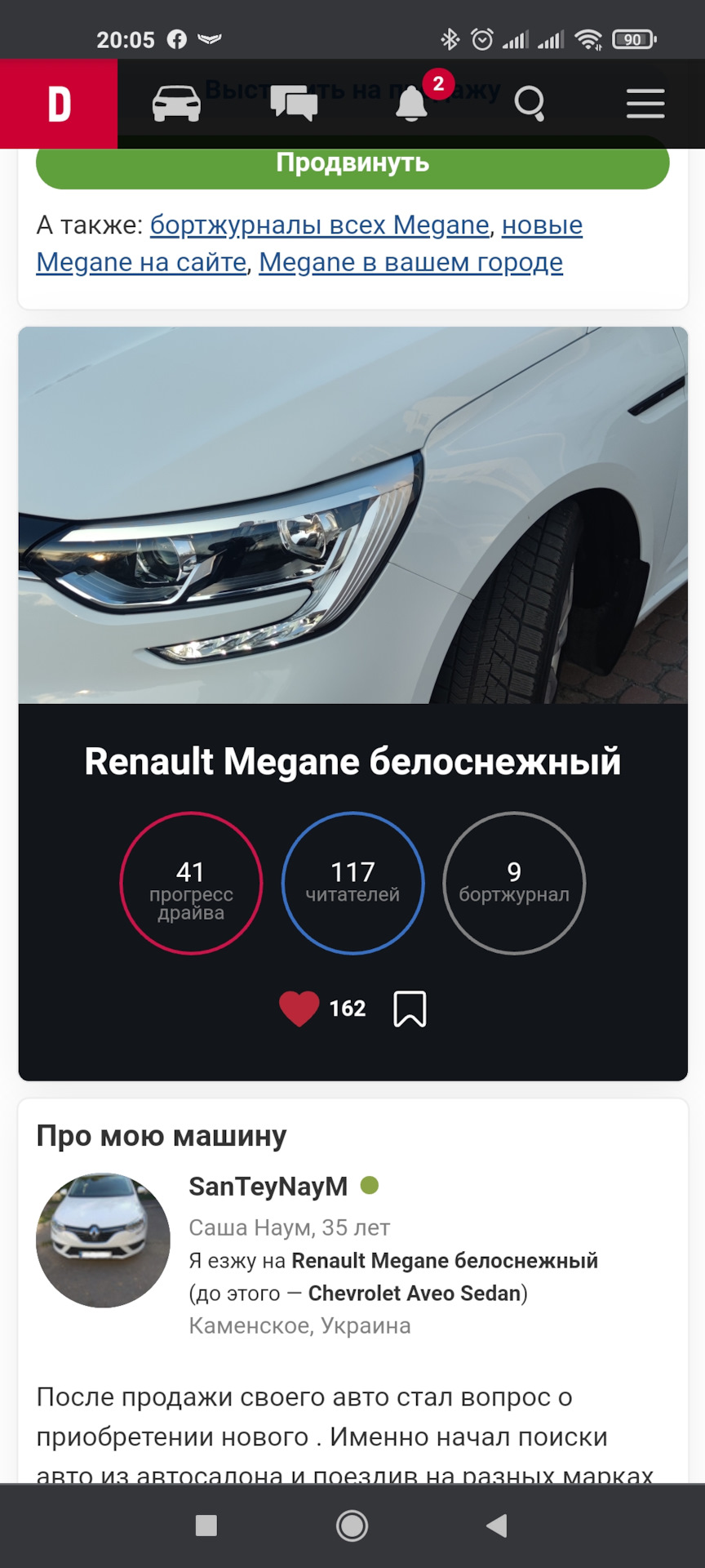 СОТОЧКА 1