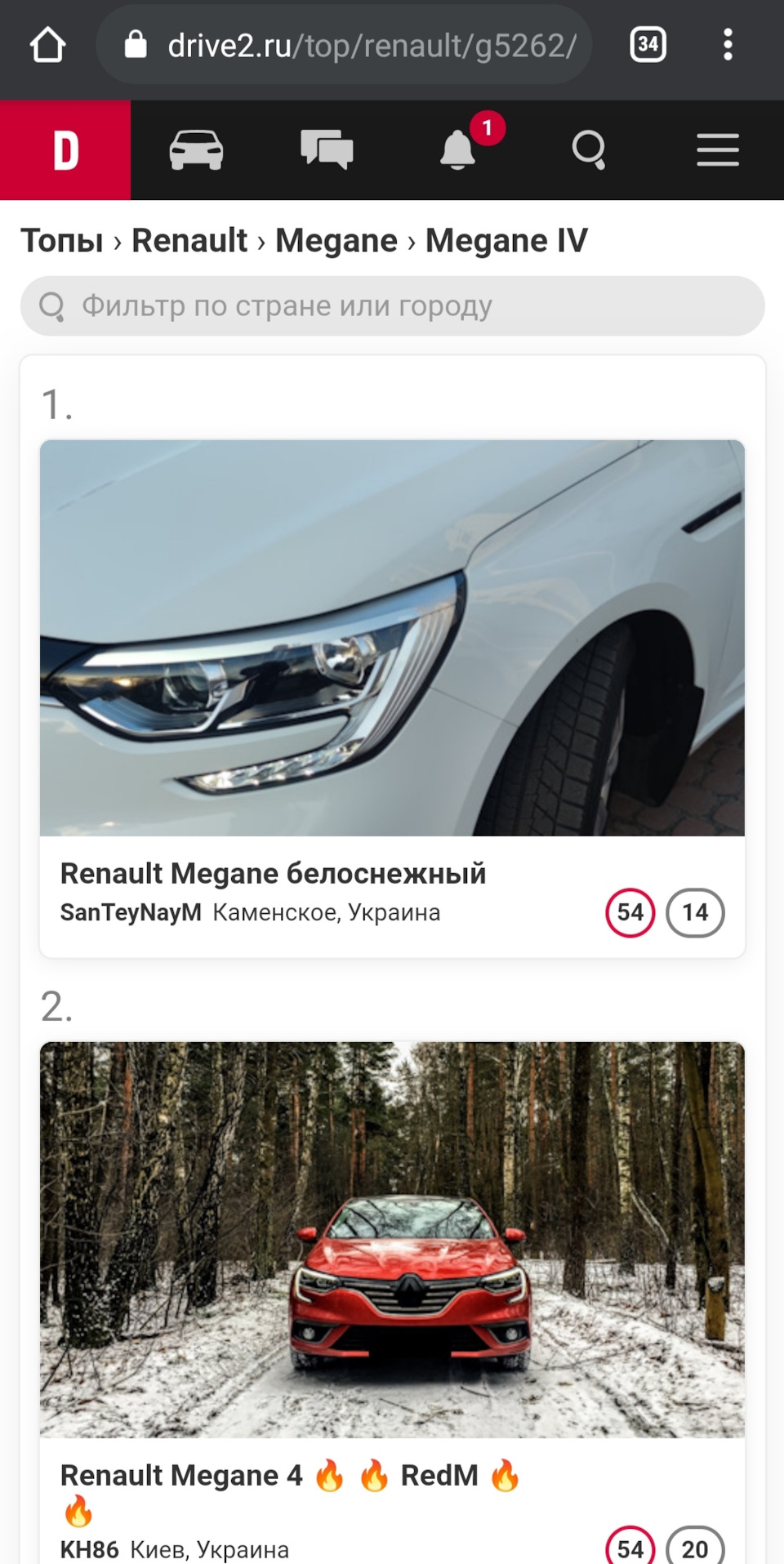 Ура перше місце! 1