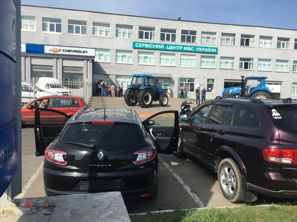 Перерегистрация Мегана