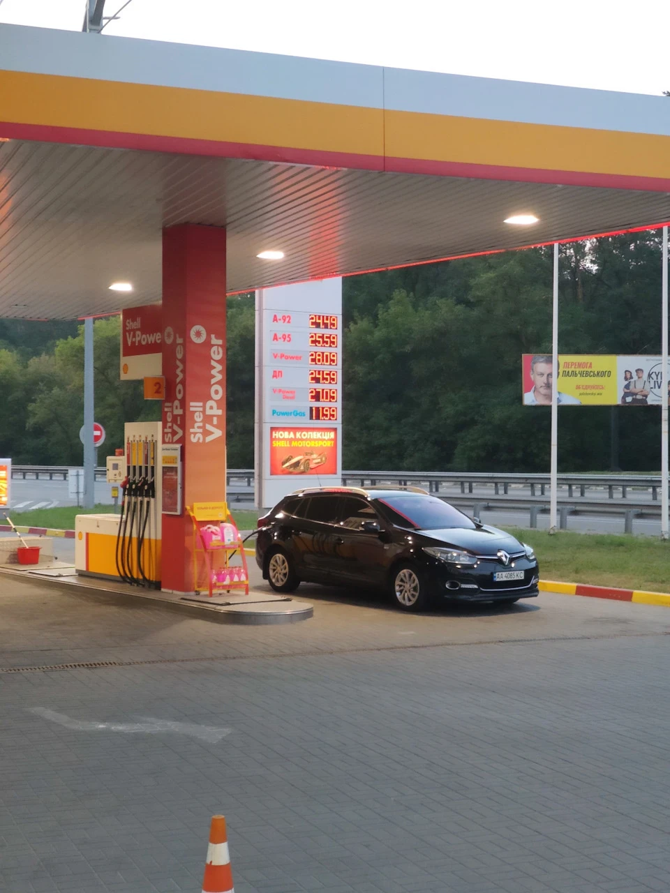 Перший дальнячок🚘