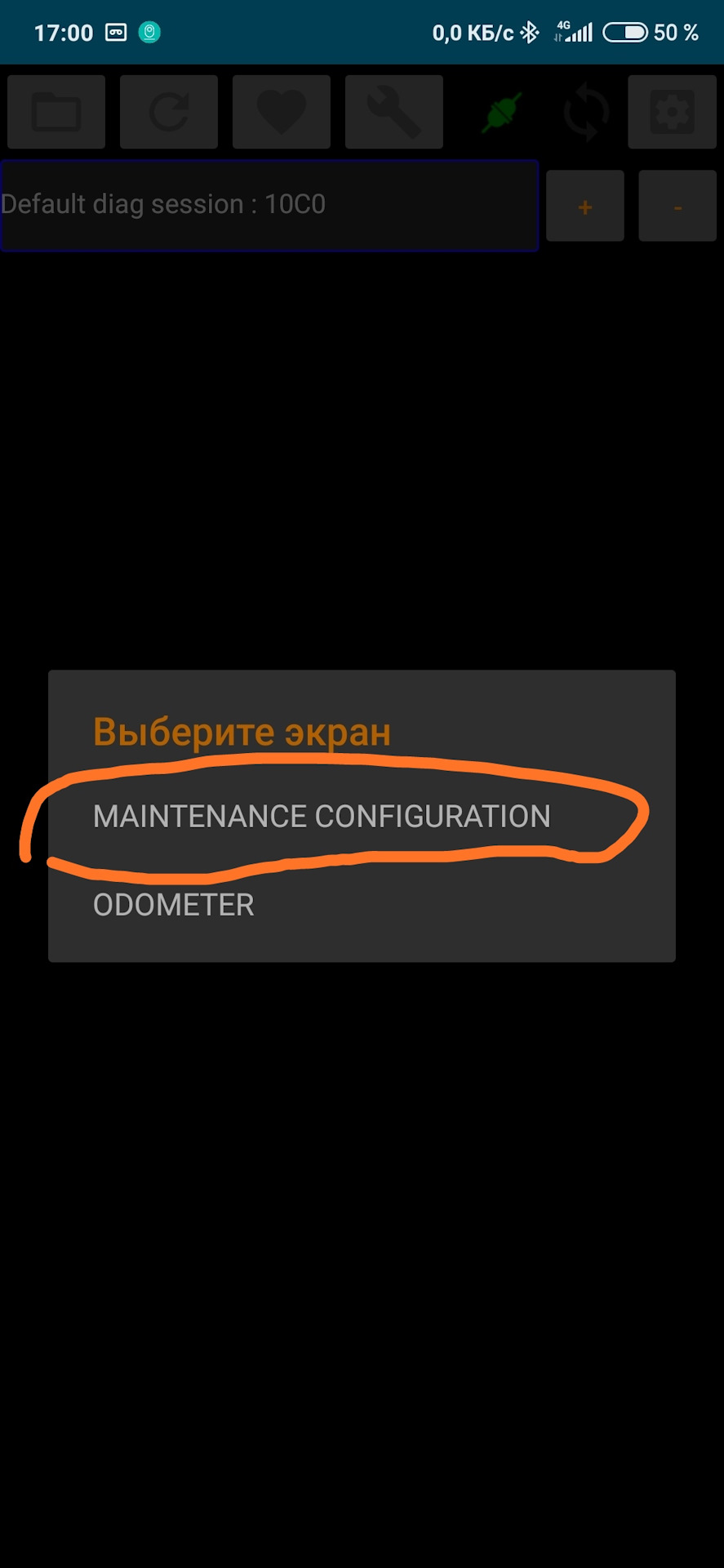 Зміна міжсервісного інтервалу, ECU-TWEAKER на допомогу) 4