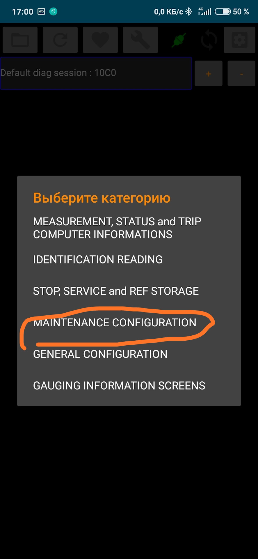 Зміна міжсервісного інтервалу, ECU-TWEAKER на допомогу) 3