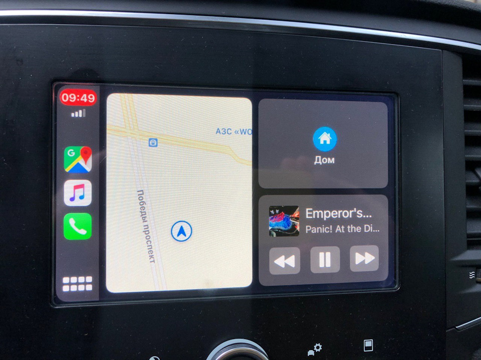 iOS 13 та непрацюючий Bluetooth 1
