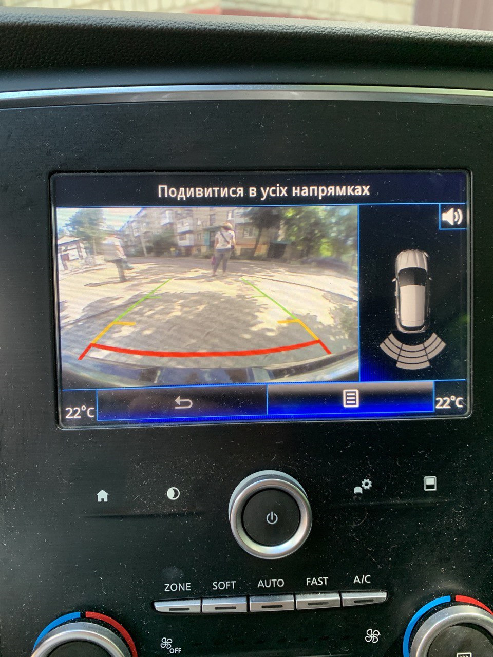 Вилікував камеру 2