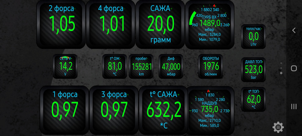 Регенерація в холодну пору року 3