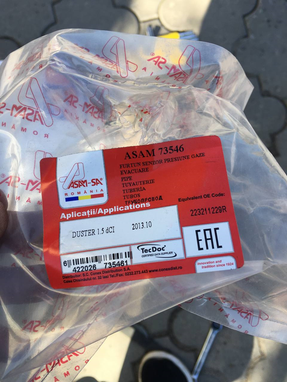 Заміна трубки тиску вихлопних газів 2