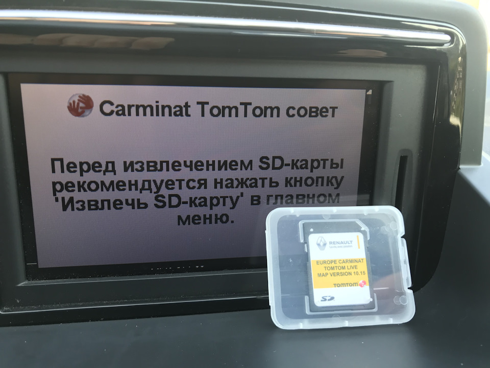 Покупка карт навігації 1