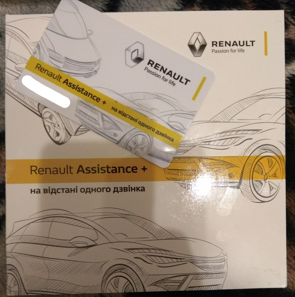 Бонус від офіційного дилера Renault 2