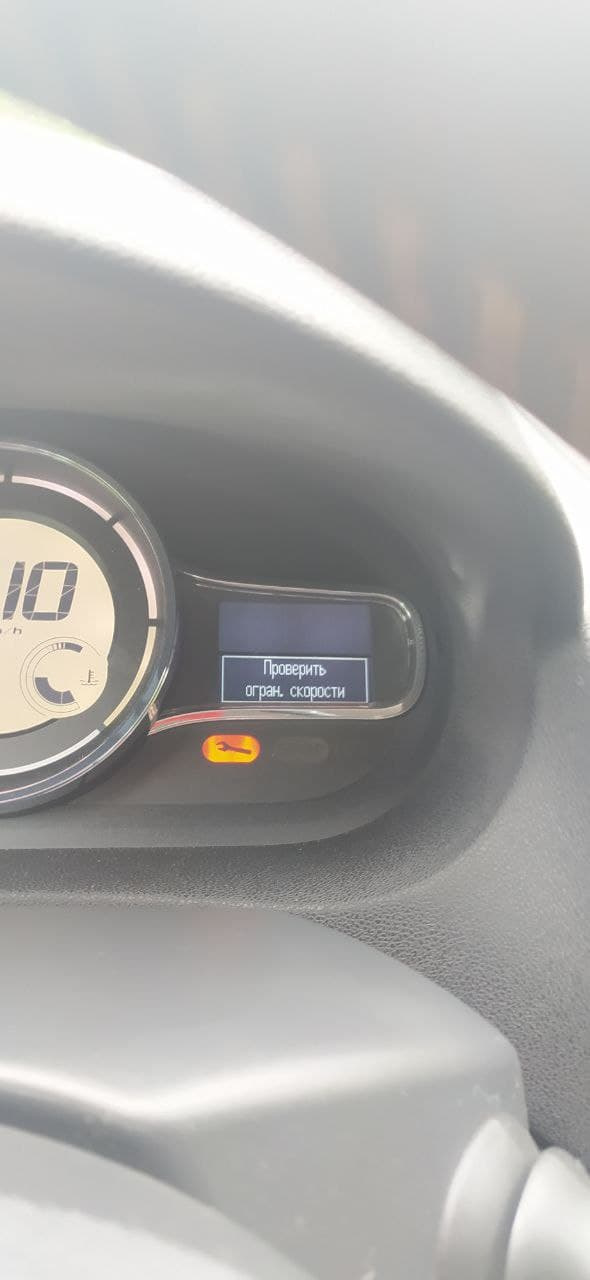 Неприємності в дорозі 3