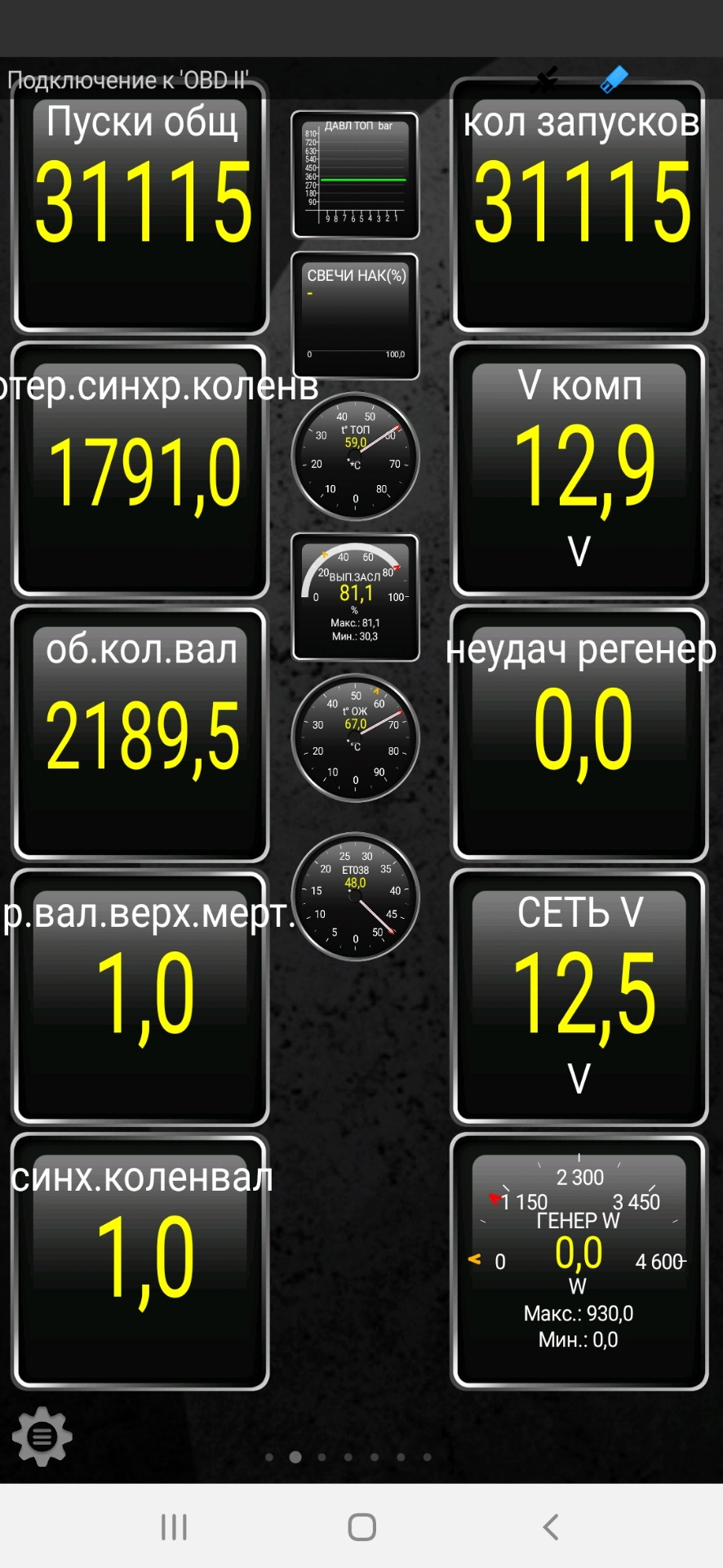 Встановлення Torque 1