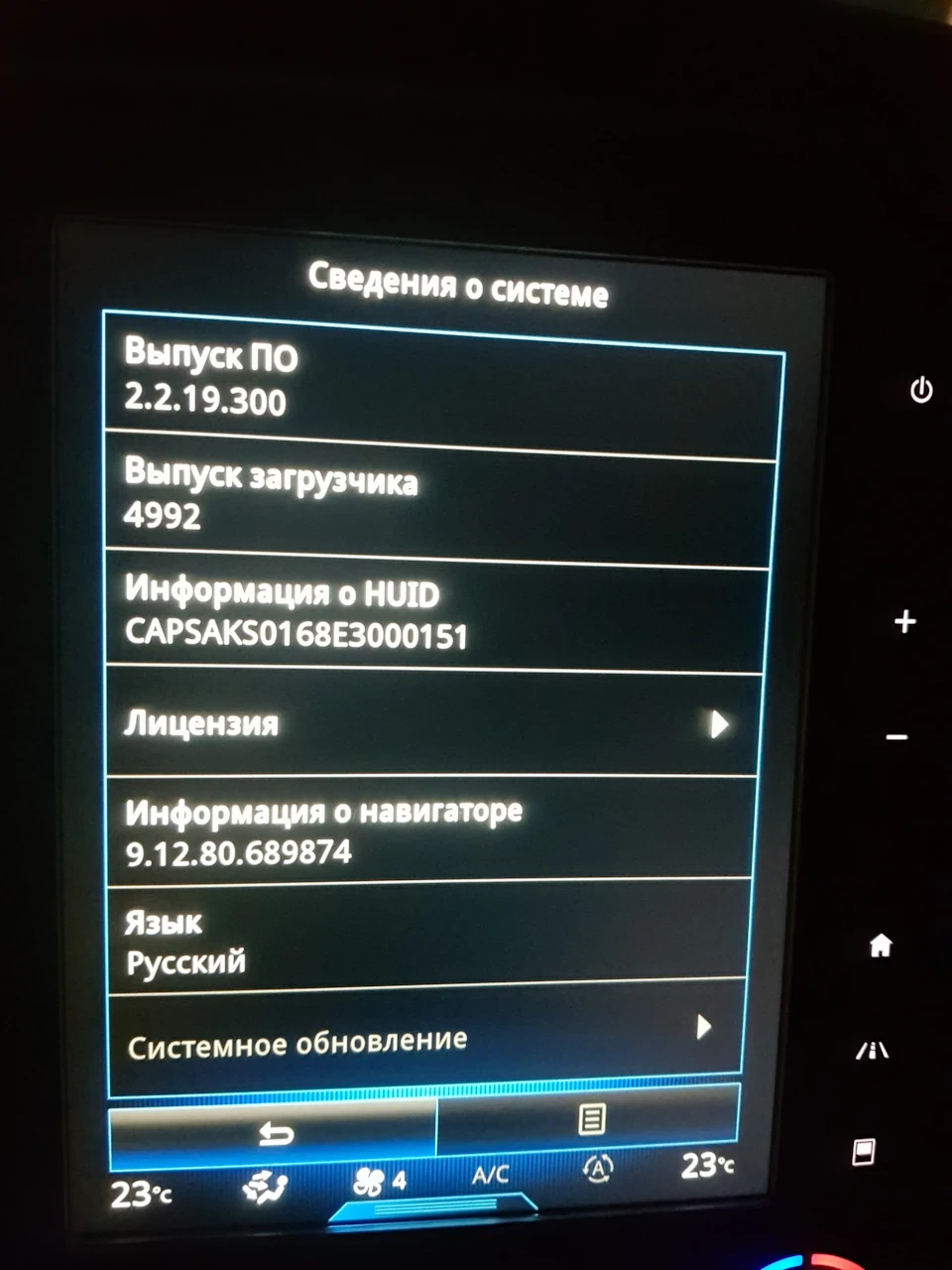 оновлення програми