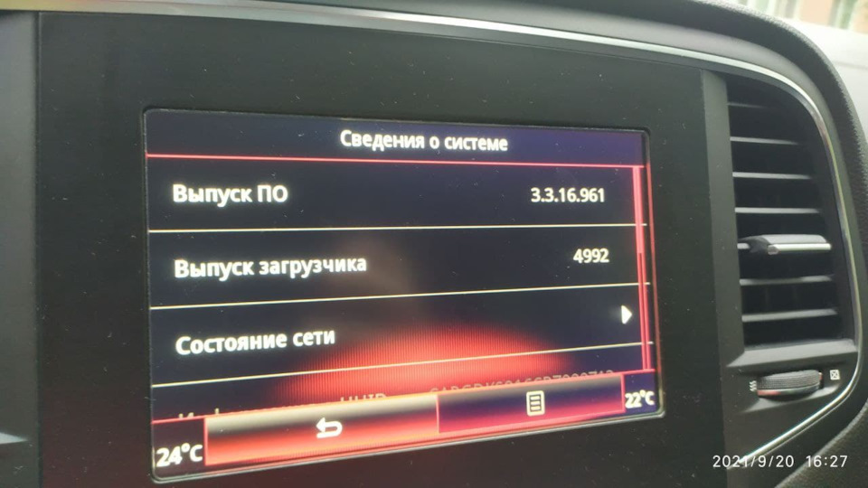Обновився з 2.2.17.803 до Android Auto.НЕ вразило 4