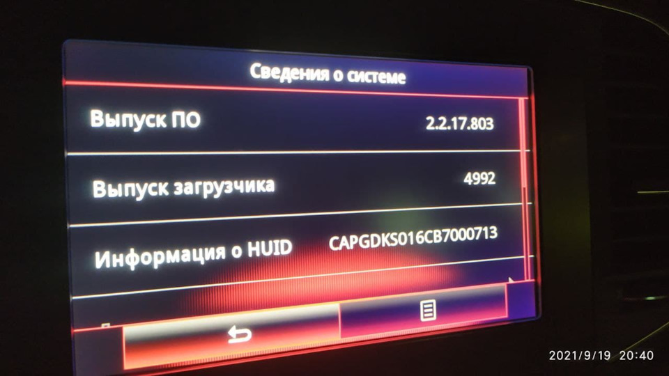 Обновився з 2.2.17.803 до Android Auto.НЕ вразило 2