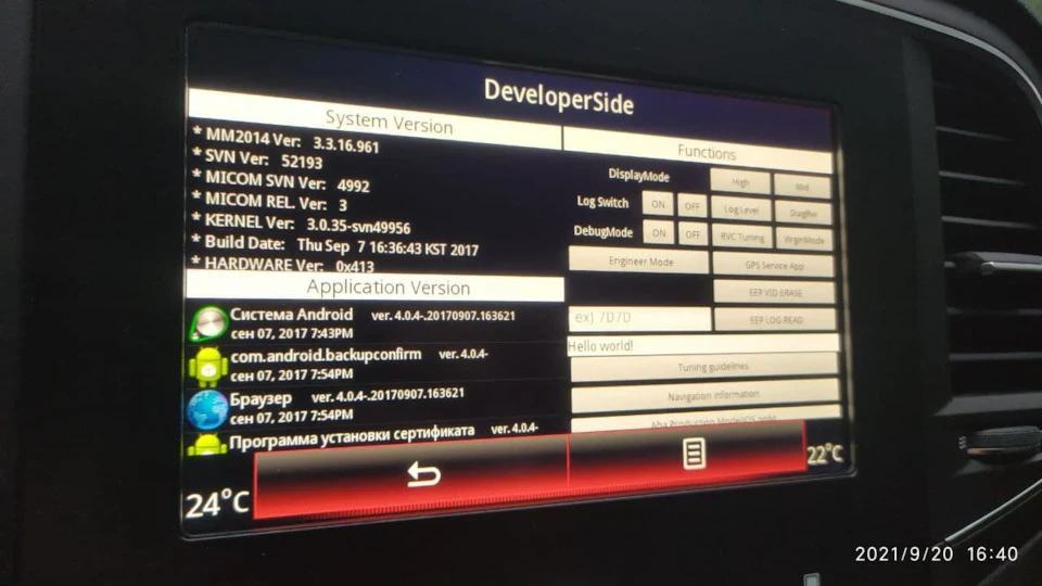 Обновився з 2.2.17.803 до Android Auto.НЕ вразило