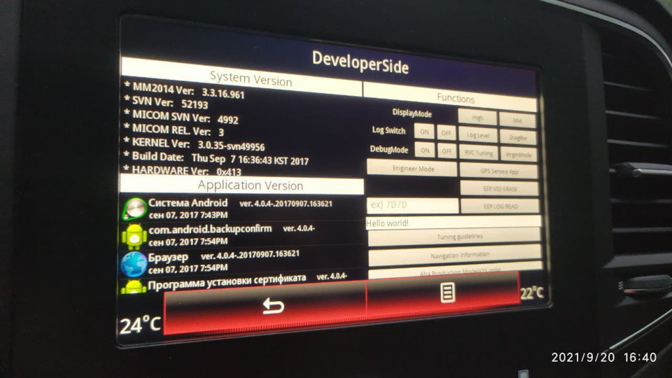 Обновився з 2.2.17.803 до Android Auto.НЕ вразило 1