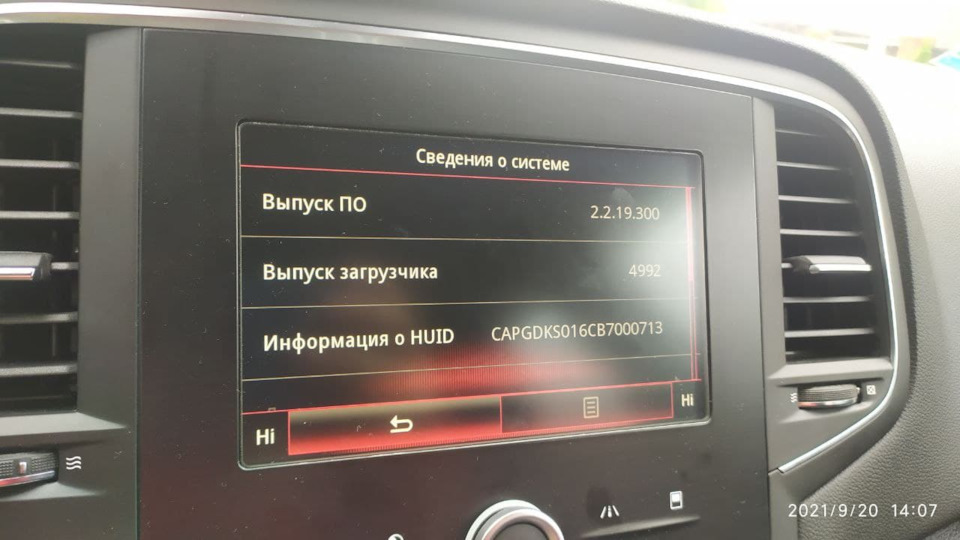 Обновився з 2.2.17.803 до Android Auto.НЕ вразило 3