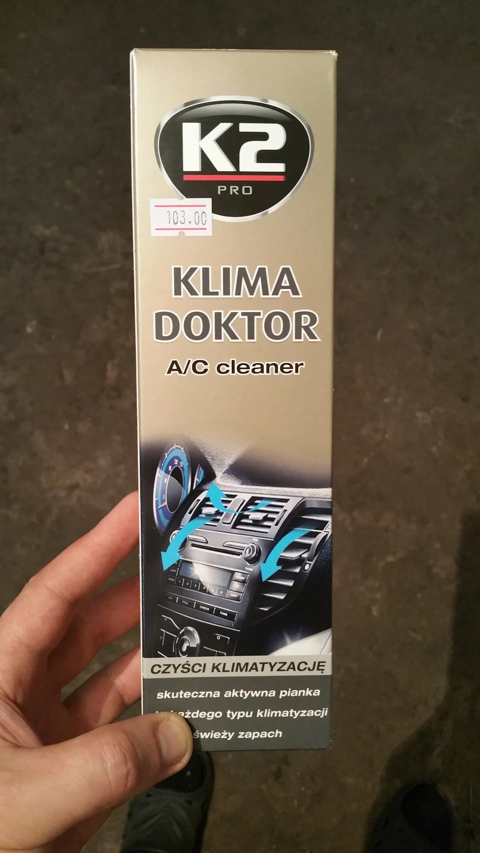 A/C дихаємо на повні груди.