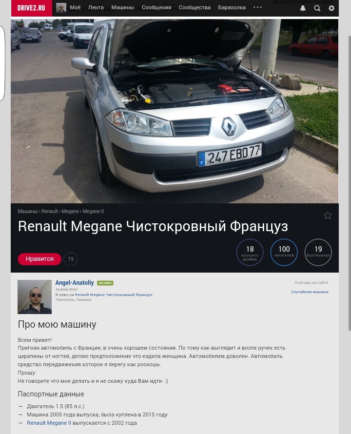 Перша сотня. 1