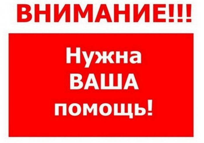 Допоможіть хто зможе? Продовження ... 1