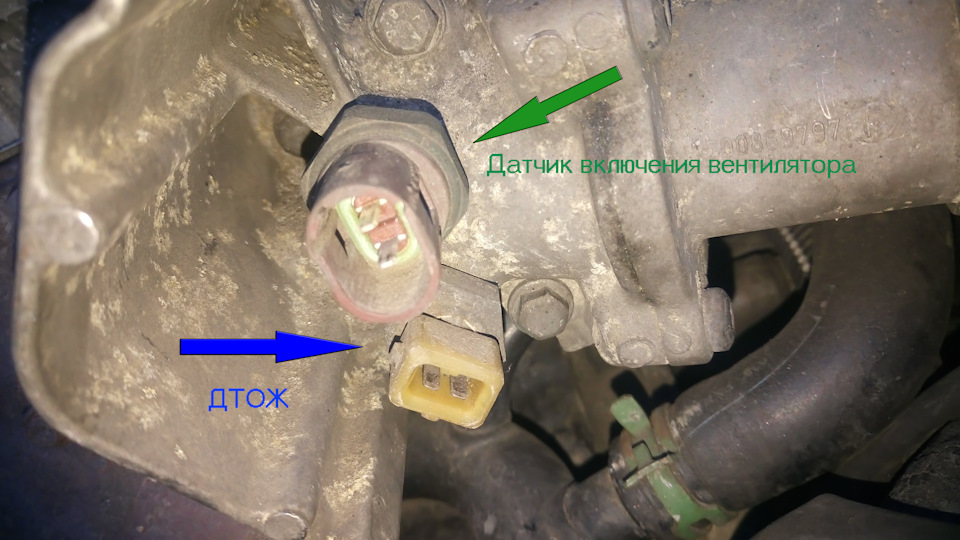Датчики в моём автомобиле (E7J) 4