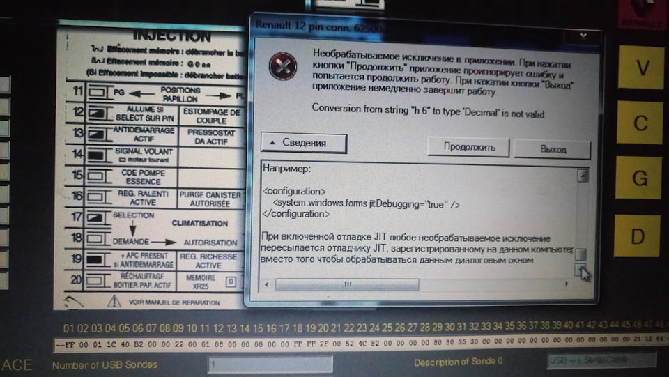 Комп'ютерна діагностика мого мамонта 5