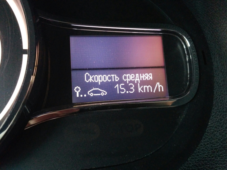 Великий розхід 1
