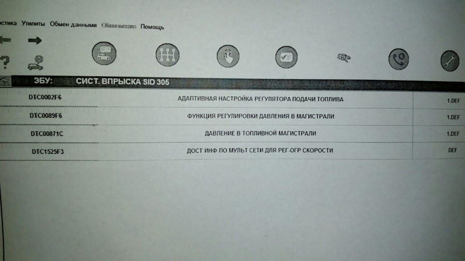На холодну при морозі погано заводитися 1