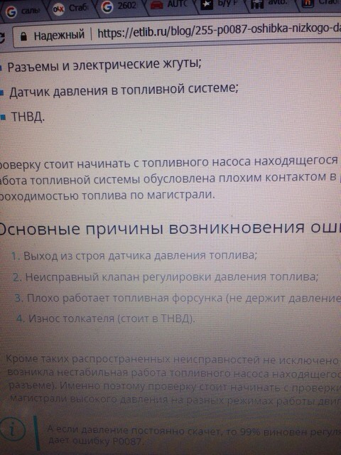 На холодну при морозі погано заводитися 3