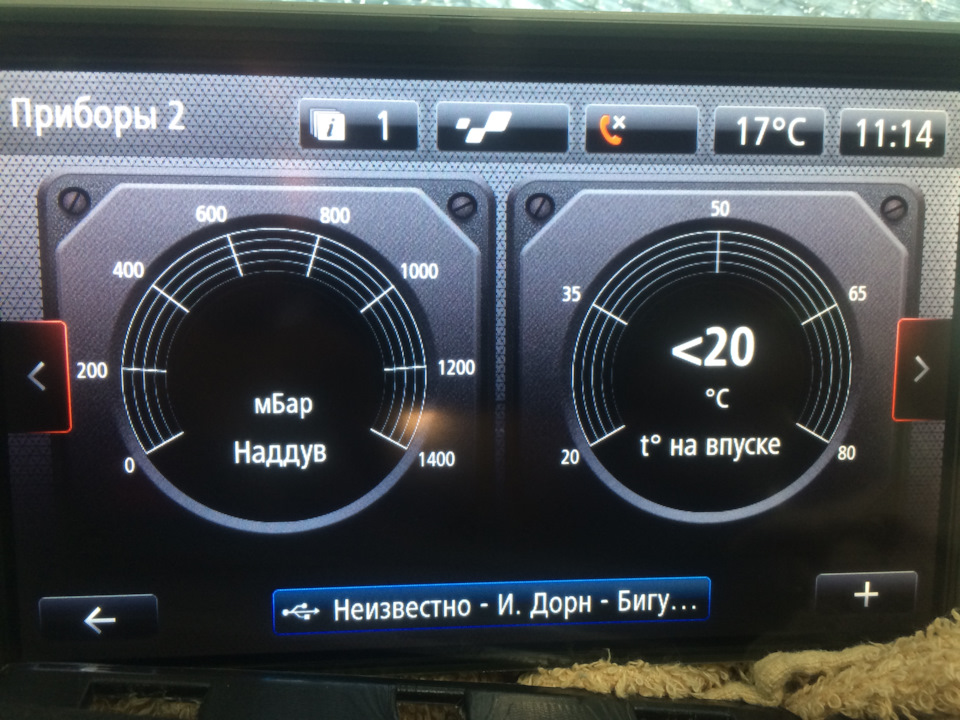 RS монітор у Renault Megane III Grandtour 2