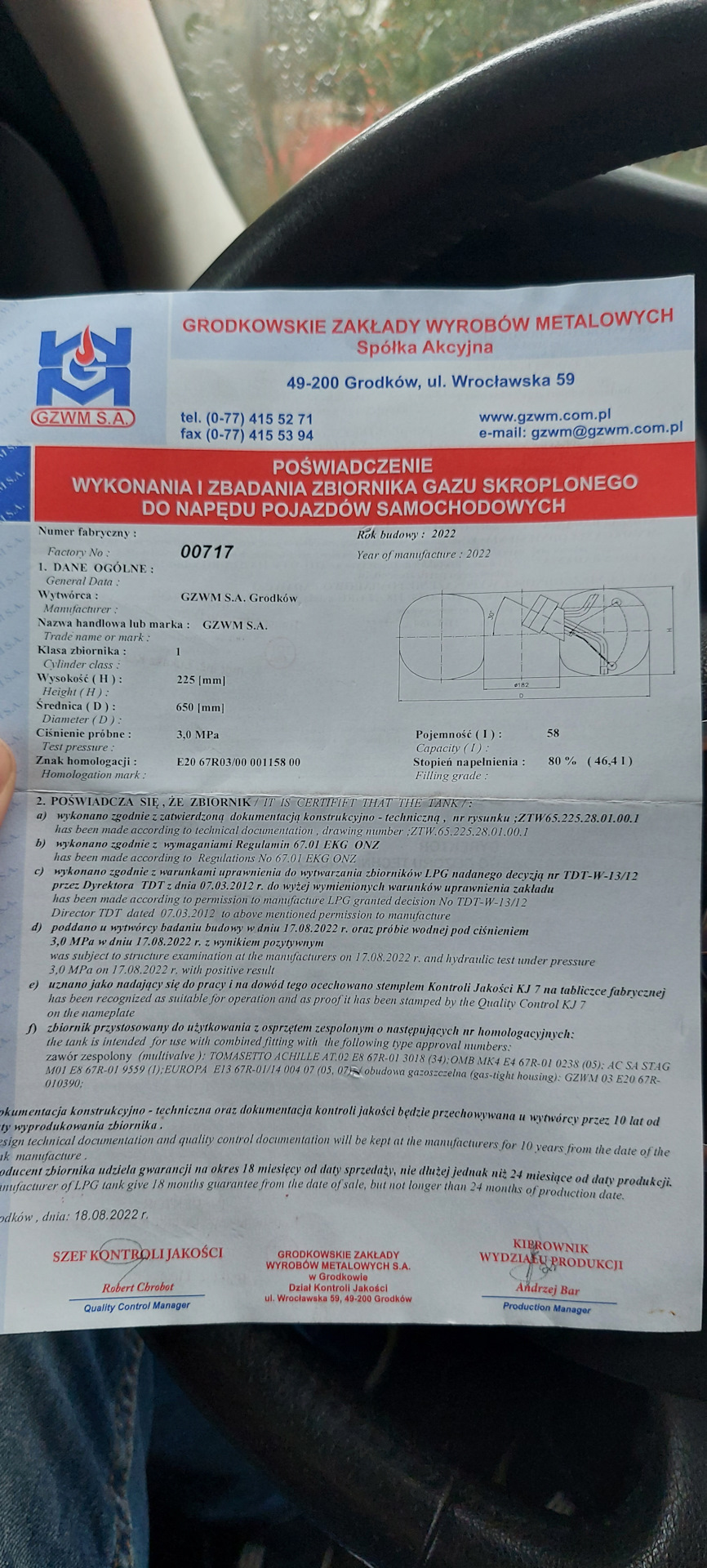Балон 4