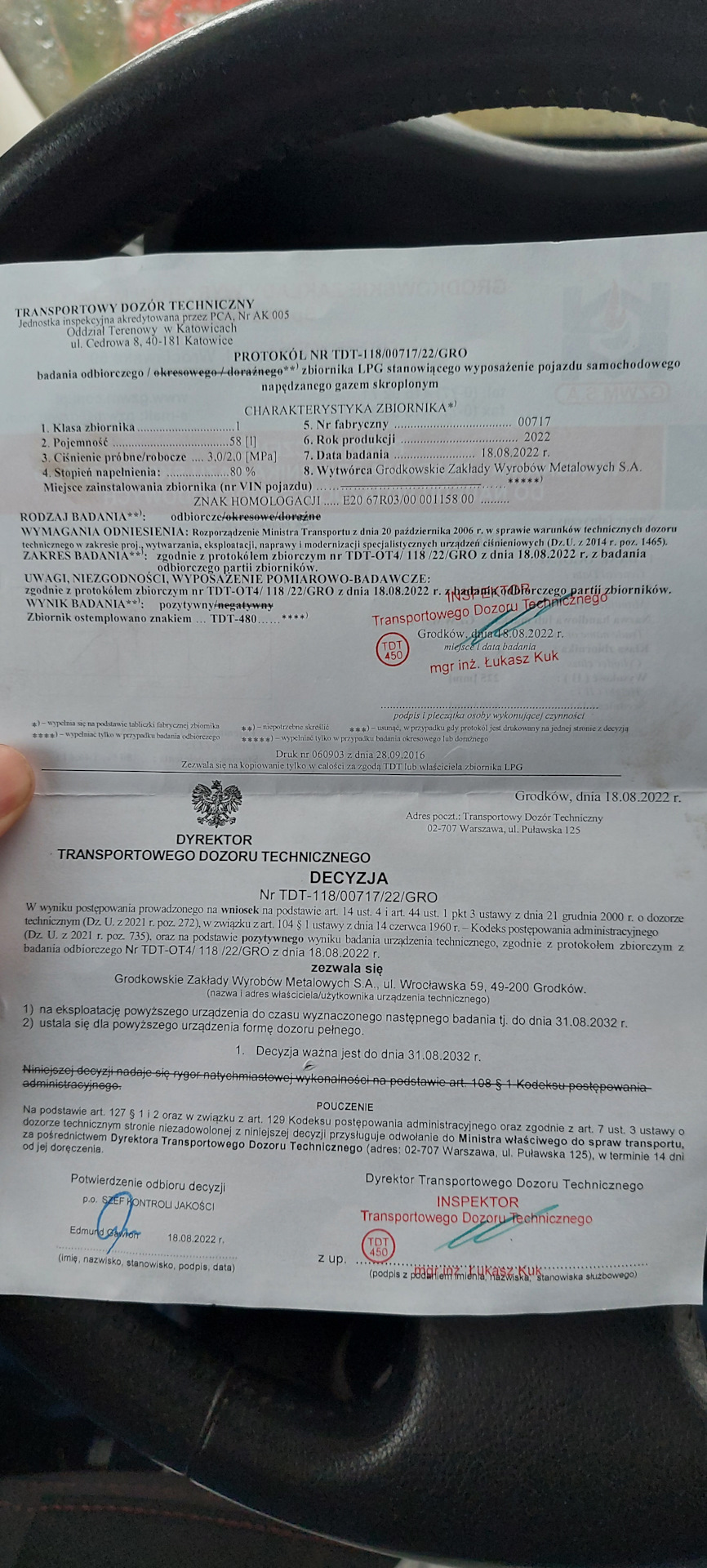 Балон 3