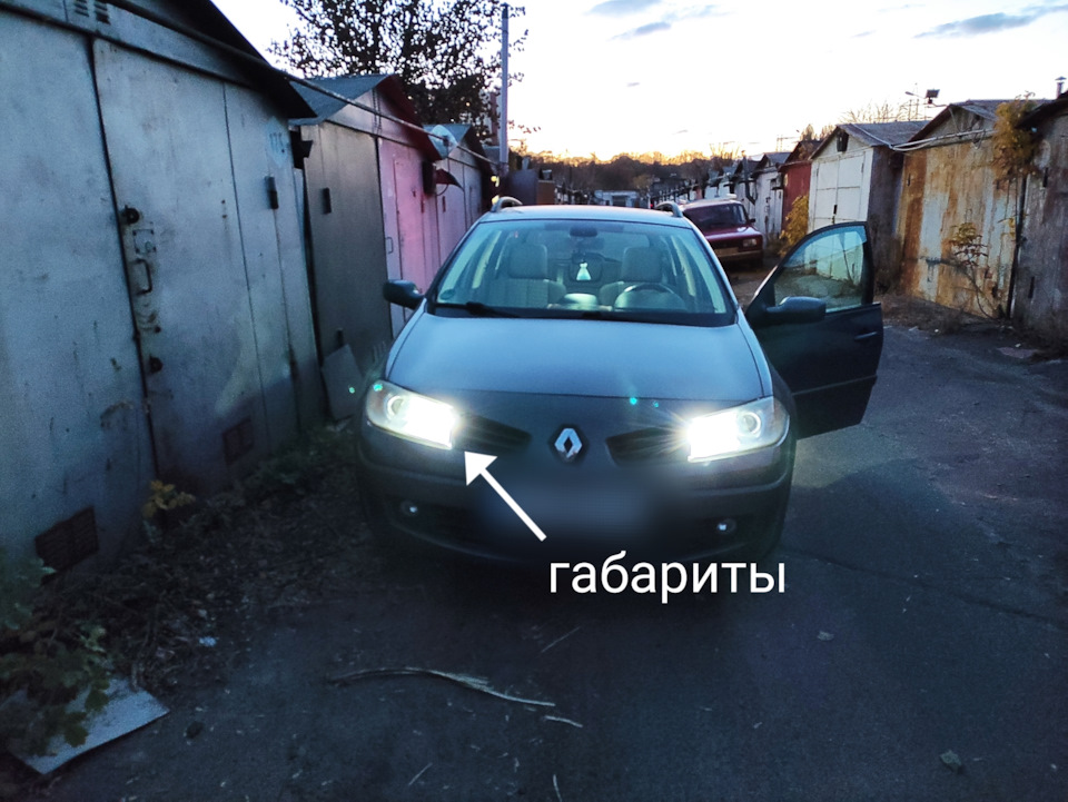 Геть жовтий габарит! 1