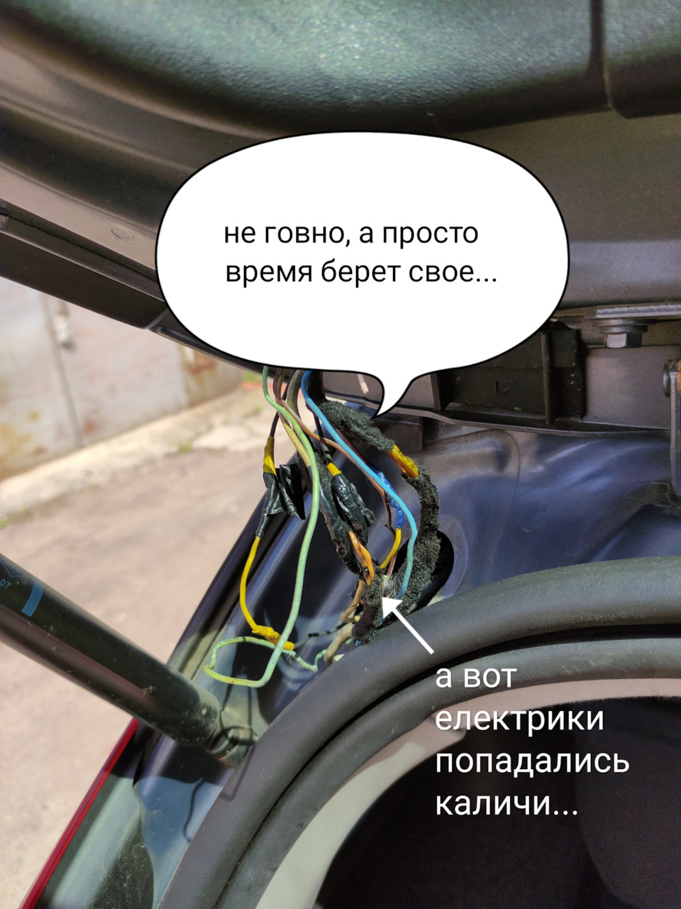 Не французи мудаки, а все-таки час бере свій 1