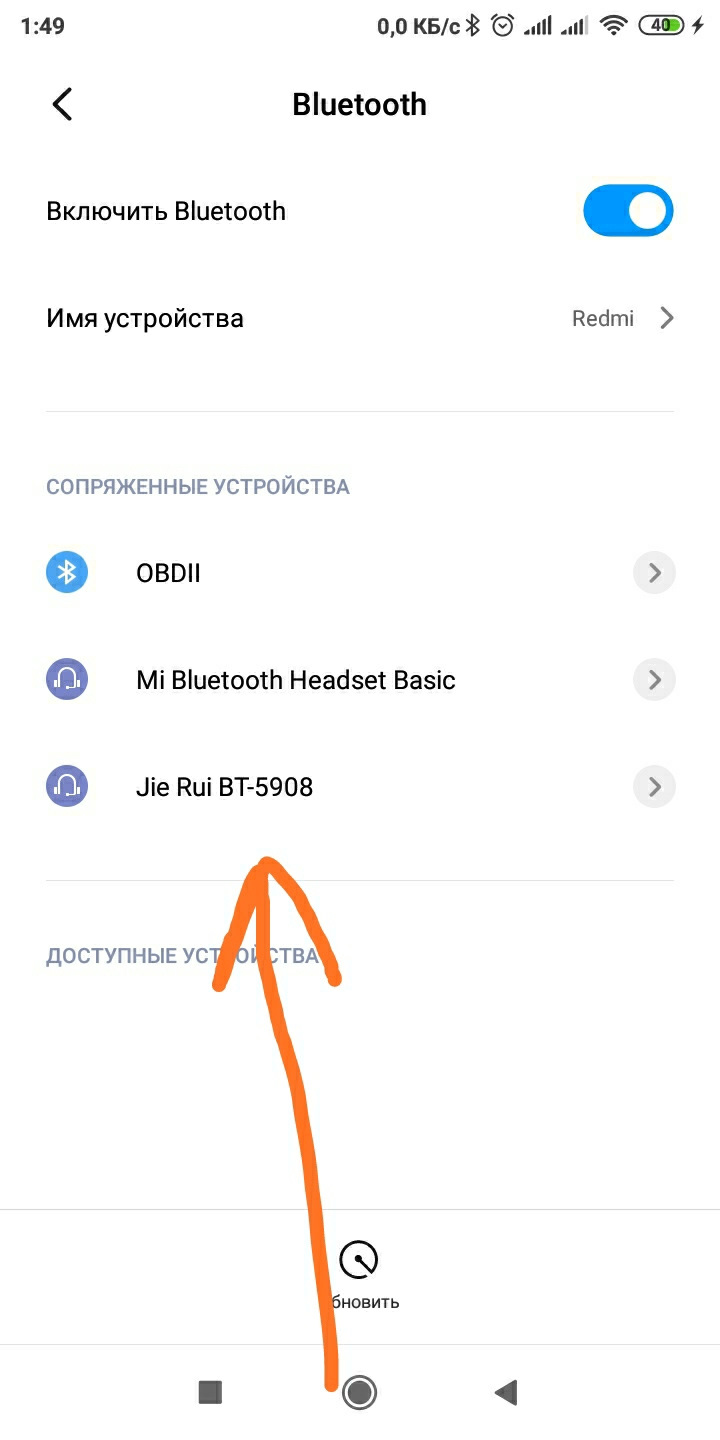 Приїхав перший ніштяк з Китаю Aux-BlueTooth 5