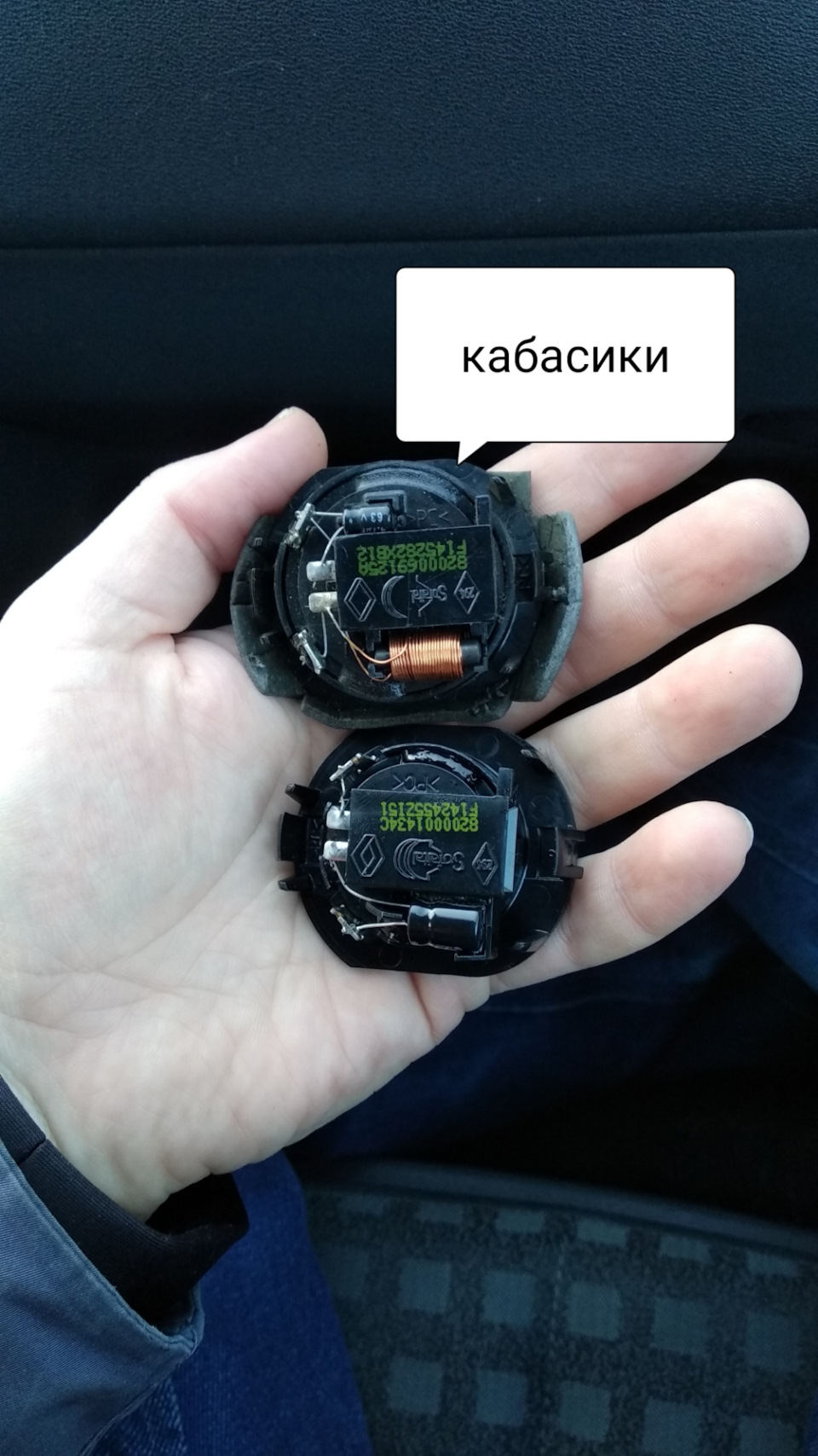 Здійснилося! Кабаси на місці і температура не бреше та й плюс міні антенка на базі ;) 4