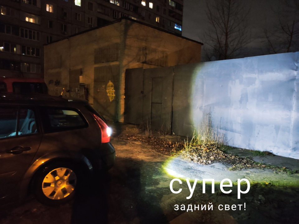 Заднє світло тер світить краще нікуди 5