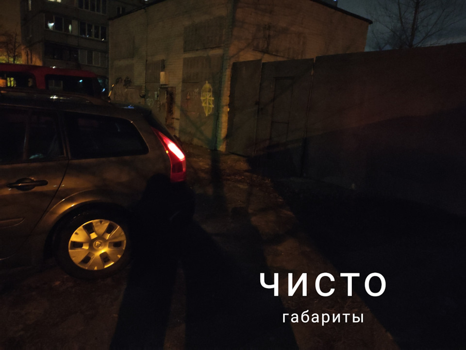 Заднє світло тер світить краще нікуди 3