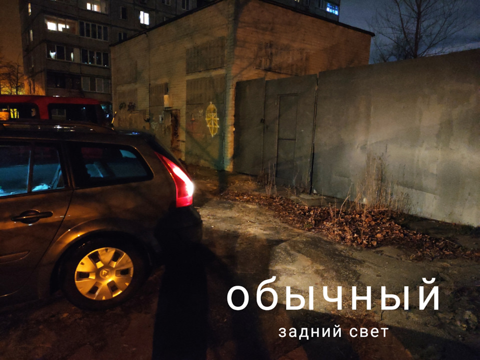 Заднє світло тер світить краще нікуди 4