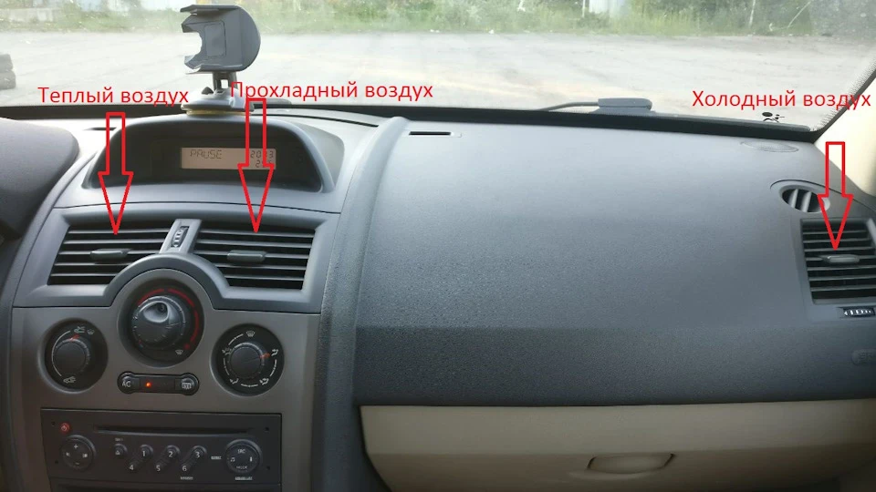 Питання по роботі кондиціонера