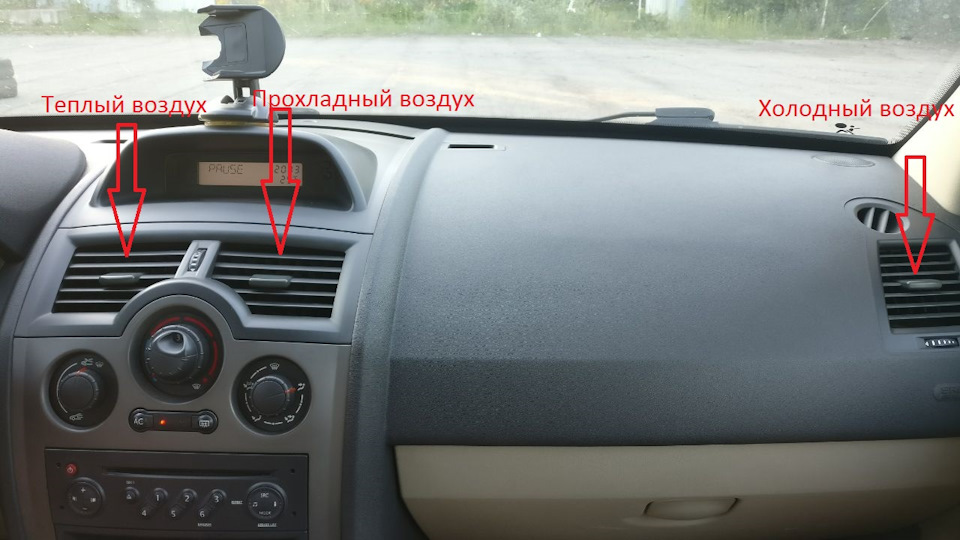 Питання по роботі кондиціонера 1