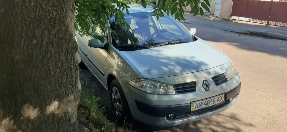 Продав... 2