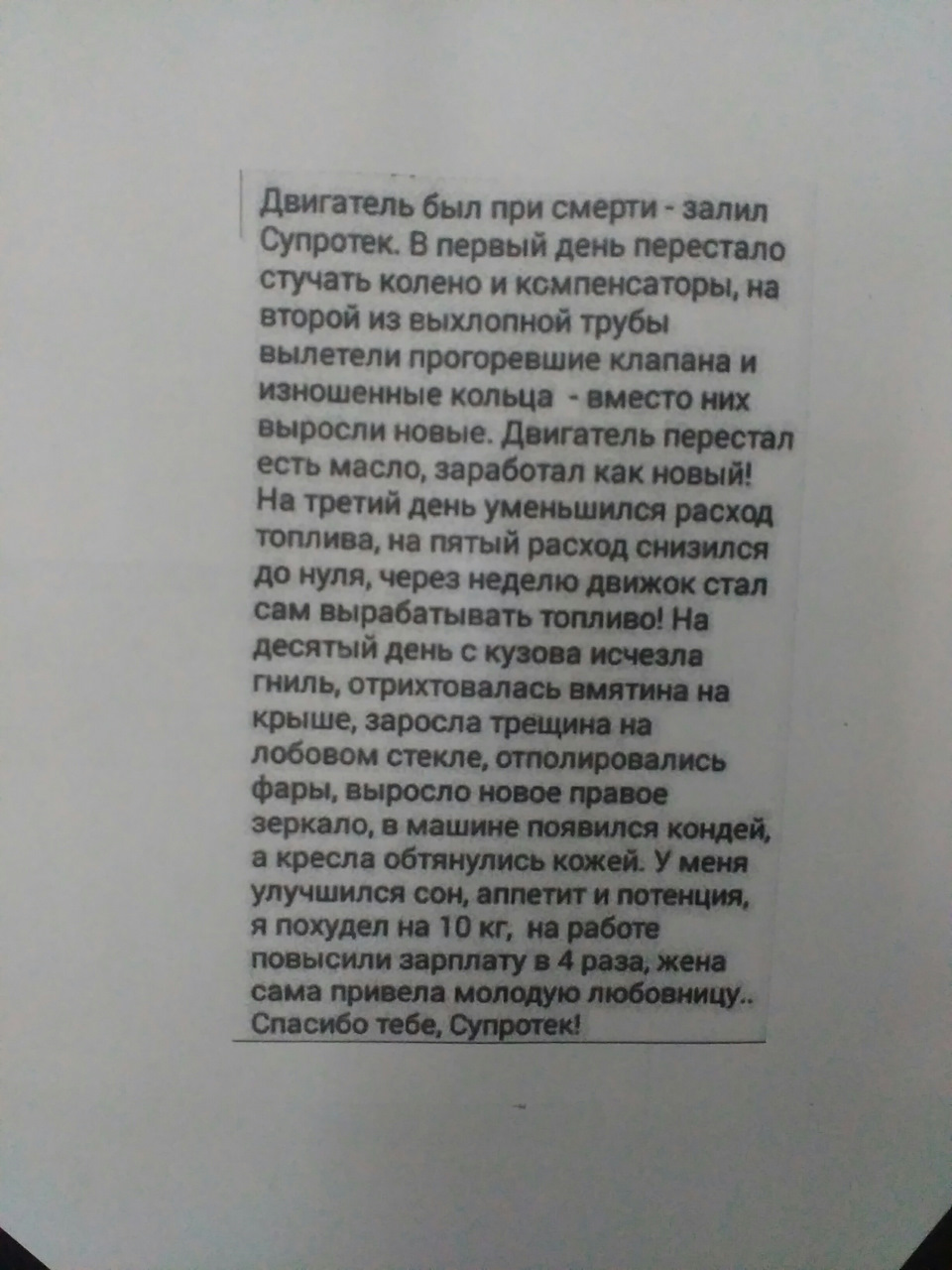 Ремонт картки! 3