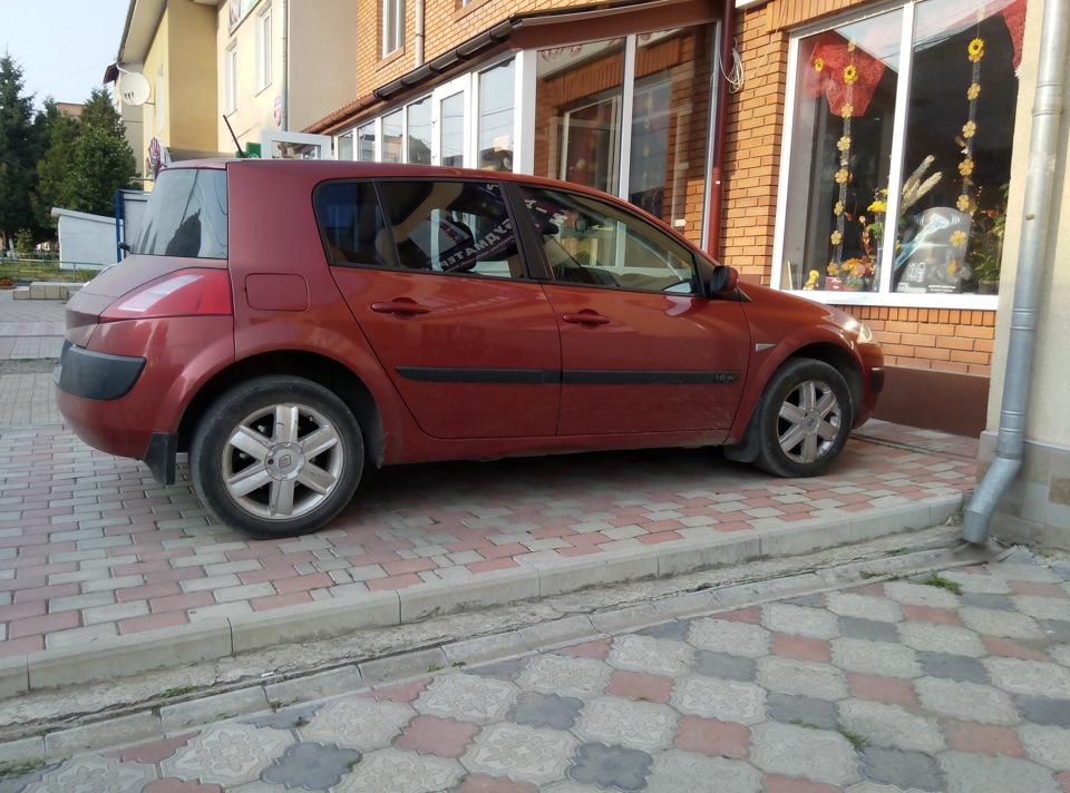 Неприємності та трішки приємностей 3
