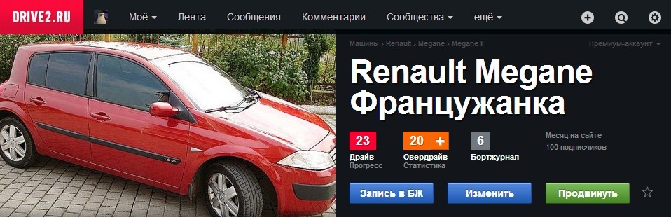 Перша сотня))) 1