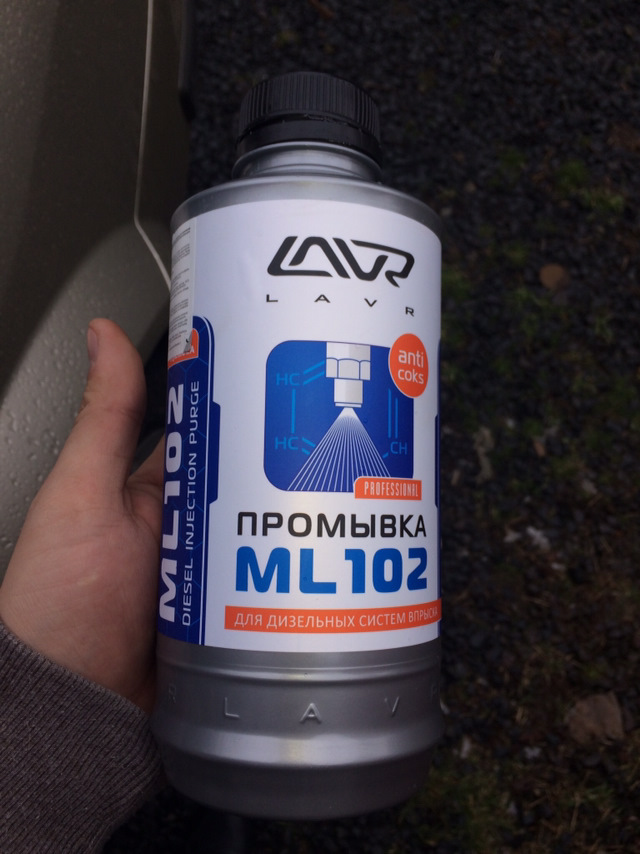 Lavr ML102 1