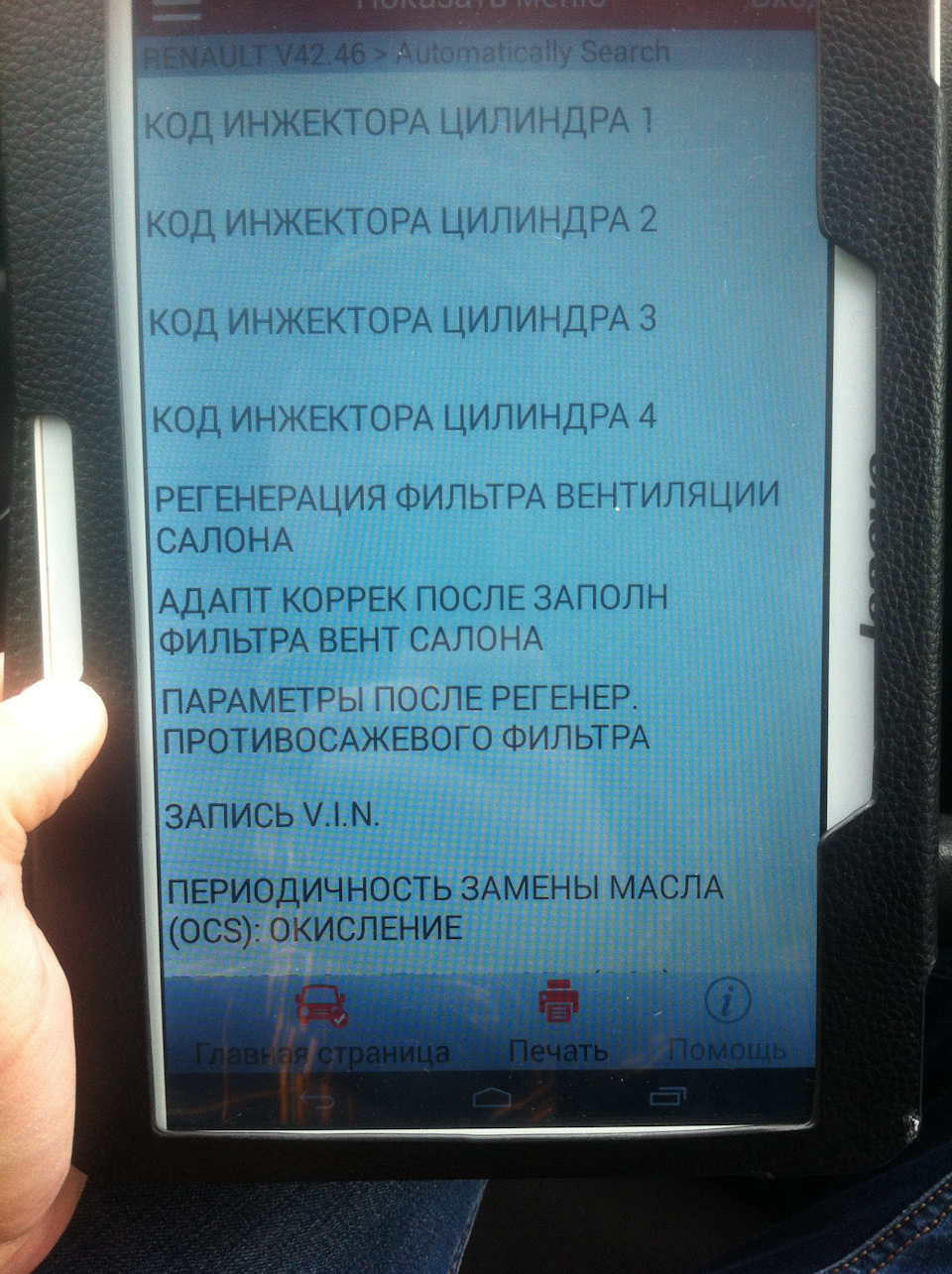 Виміри протисажевого фільтра 1