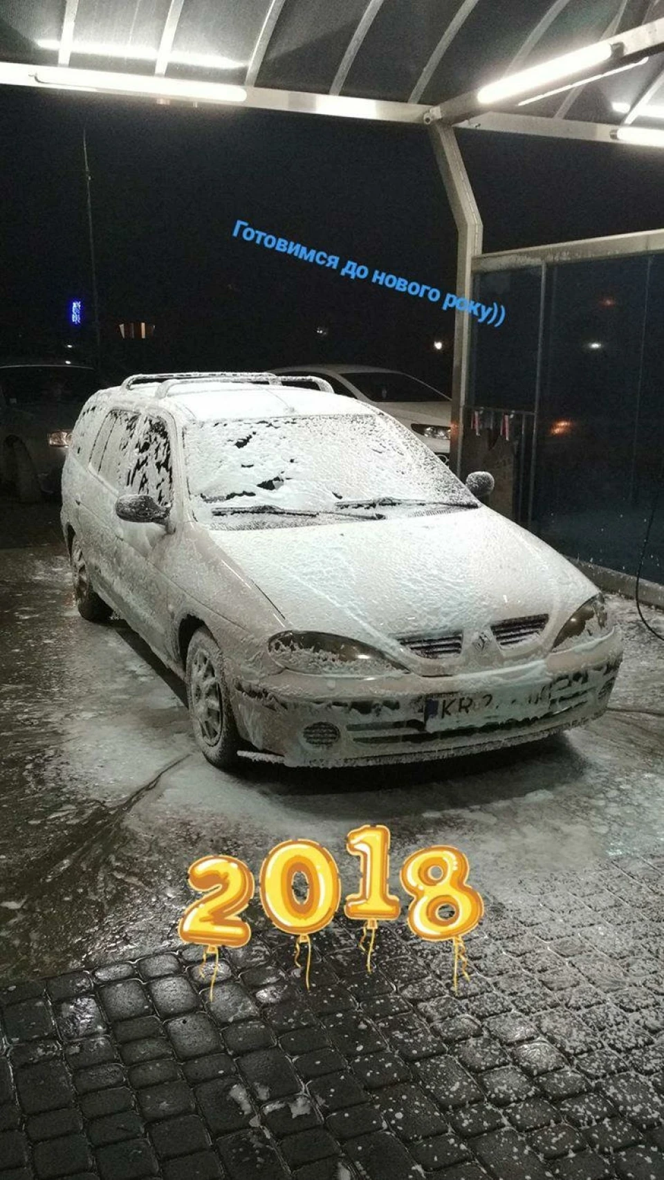 #Предновогодне миття