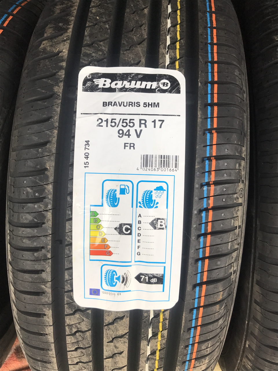 Літня гума 215/55 R17. Покупка. 2