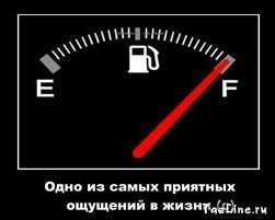 Піст радості про ТО! 1
